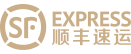 顺丰